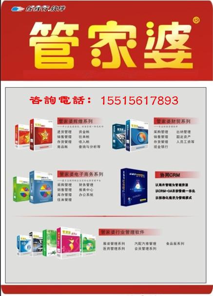 管家婆一肖一码100%准确,马克思主义理论_安全版22.167