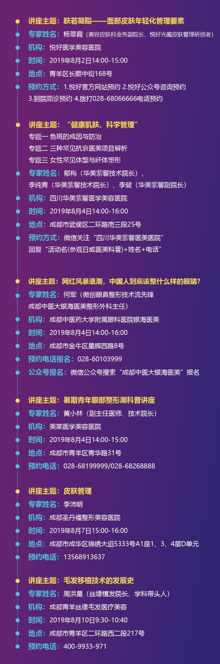 最新版悦呗，开启智慧之门，探索学习与变化的魔力