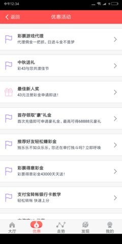 13297dcom马会传真查询,安全性方案执行_声学版93.930