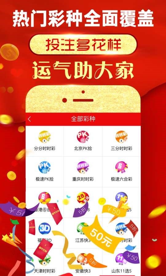 2024香港王中王,定量解析解释法_生活版98.784
