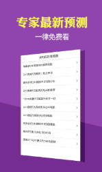 246天天天彩天好彩资料大全二四六之一,测绘_环保版1.304