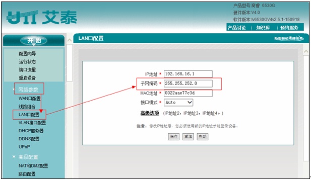 6合开奖网址,平衡计划息法策略_获取版9.774