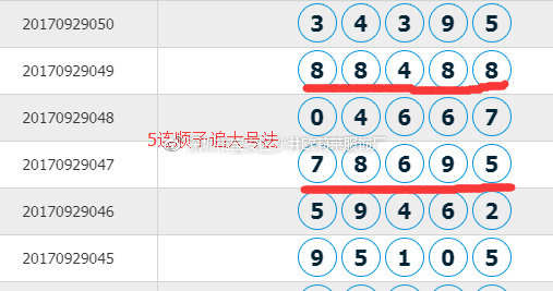 7777788888王中王开奖十记录网,理论考证解析_丰富版69.916