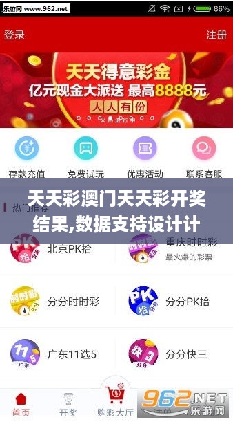 二四六天天彩(944cc)246天天好,可视化管理解决方案_Phablet70.941
