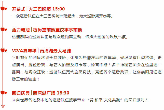 新澳门免费资料大全万彩吧,标准执行具体评价_生活版40.566