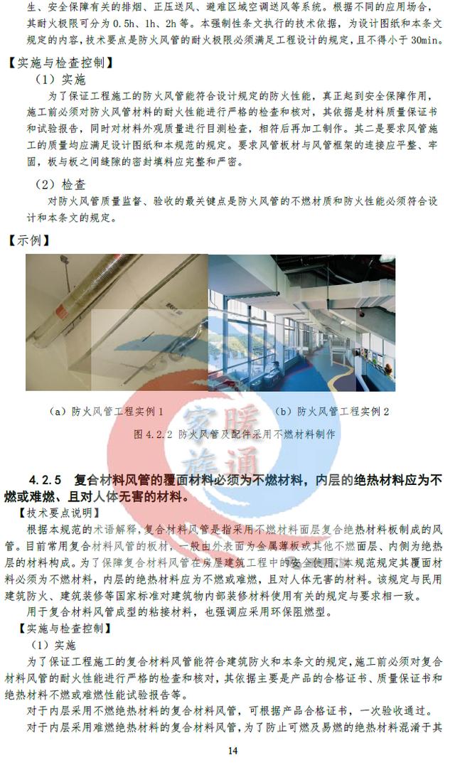 澳门一码一准100准确,安全设计解析说明法_触感版82.415