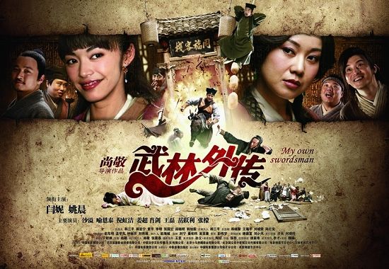 澳门一肖一码期期准资料,最新碎析解释说法_电影版13.178