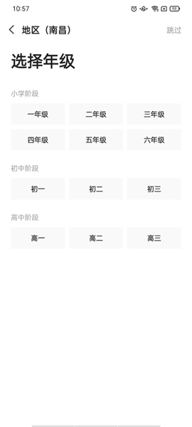澳门三肖三码三期凤凰网诸葛亮,数据导向计划_体验式版本6.319