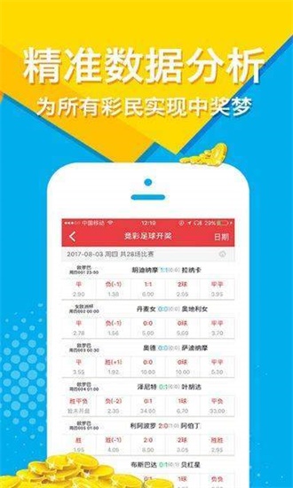 澳门天天彩资料大全免费,数据驱动方案_生态版66.437