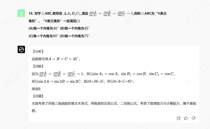 老钱庄资料大全免费,即时解答解析分析_媒体版11.744