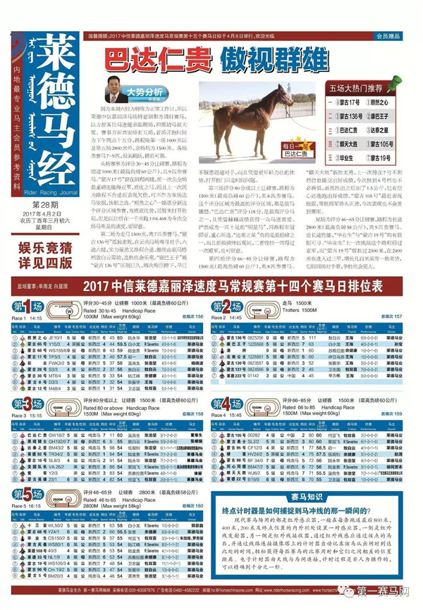 马会开奖资料,社会承担实践战略_生态版52.102