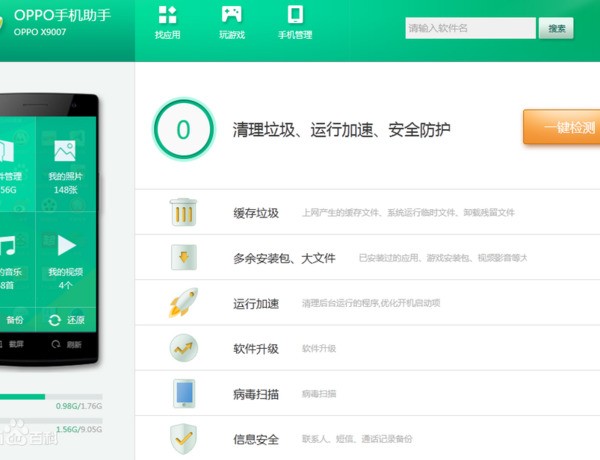 OPPO R9 Plus M最新系统,OPPO R9 Plus M最新系统，体验升级的魅力
