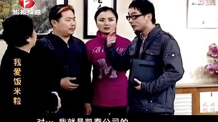 我爱饭米粒演员表,我爱饭米粒演员表，详细步骤指南