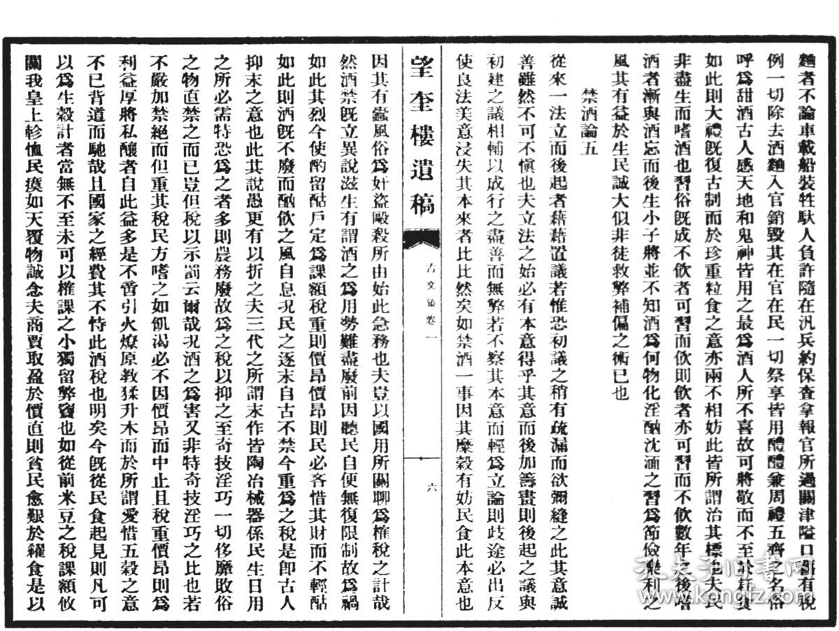 望奎抵债楼最新动态与小巷风情小店的揭秘