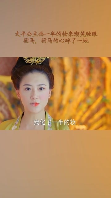 公主画妆比赛,公主画妆比赛，传统与现代交融的美