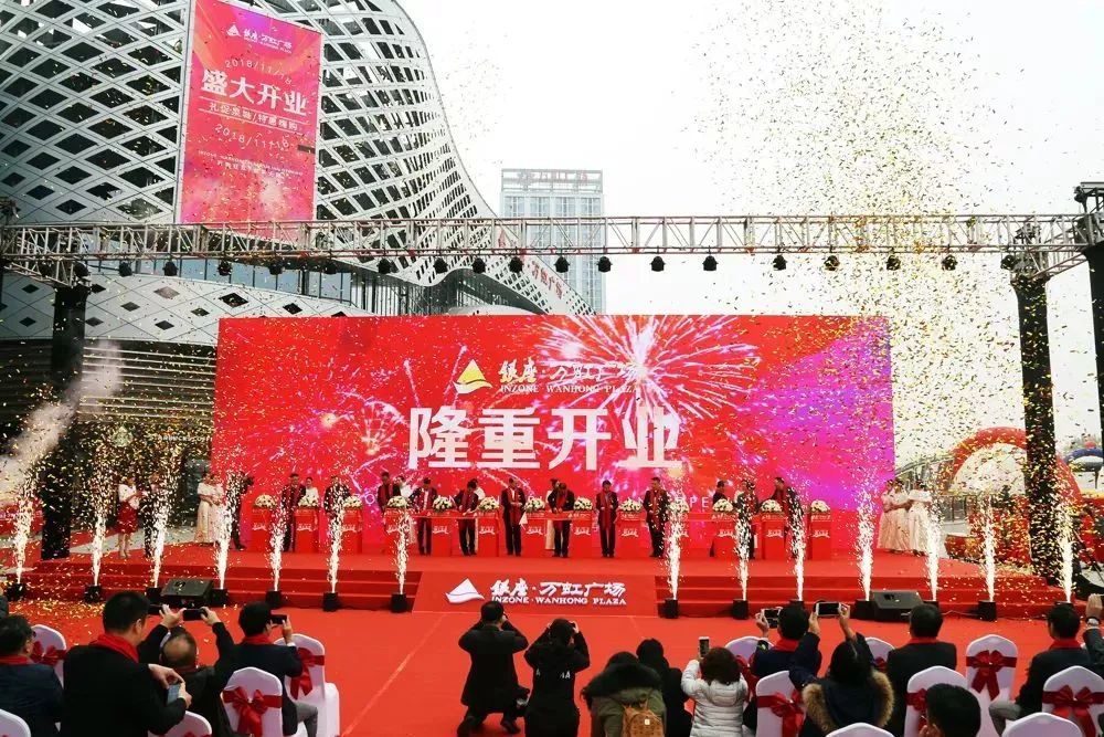 银座上市，零售巨头开启新篇章