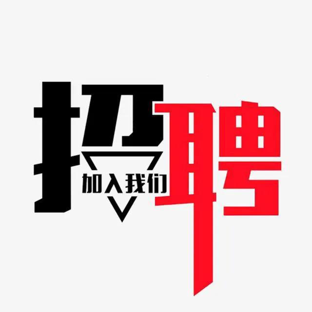 济阳最新招聘车间工人，变化、学习与成就之路启程