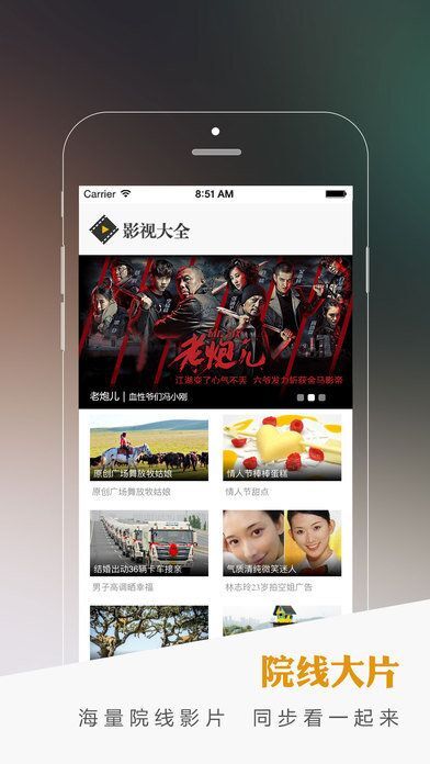 华人 第167页