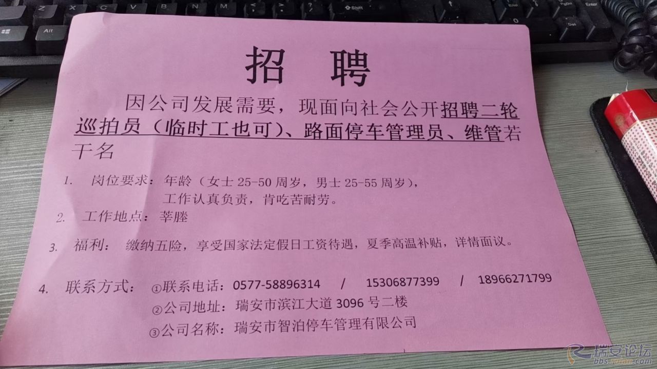 胶南招聘女工，每日工作8小时,胶南女工招聘，学习变化，拥抱自信与成就的力量
