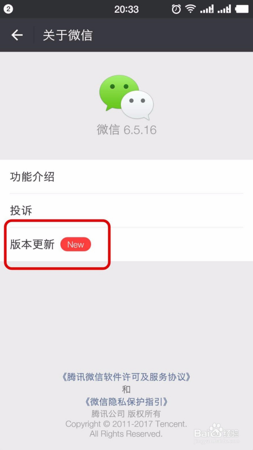 BIM产品优势 第167页