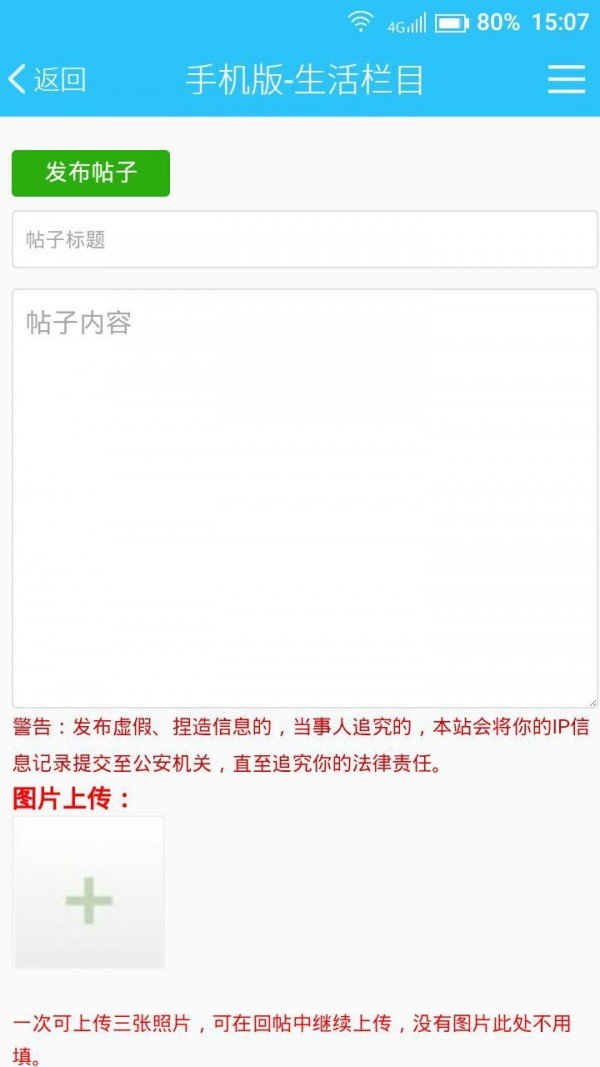 邢台最新职位招聘启事，开启工作生活新篇章