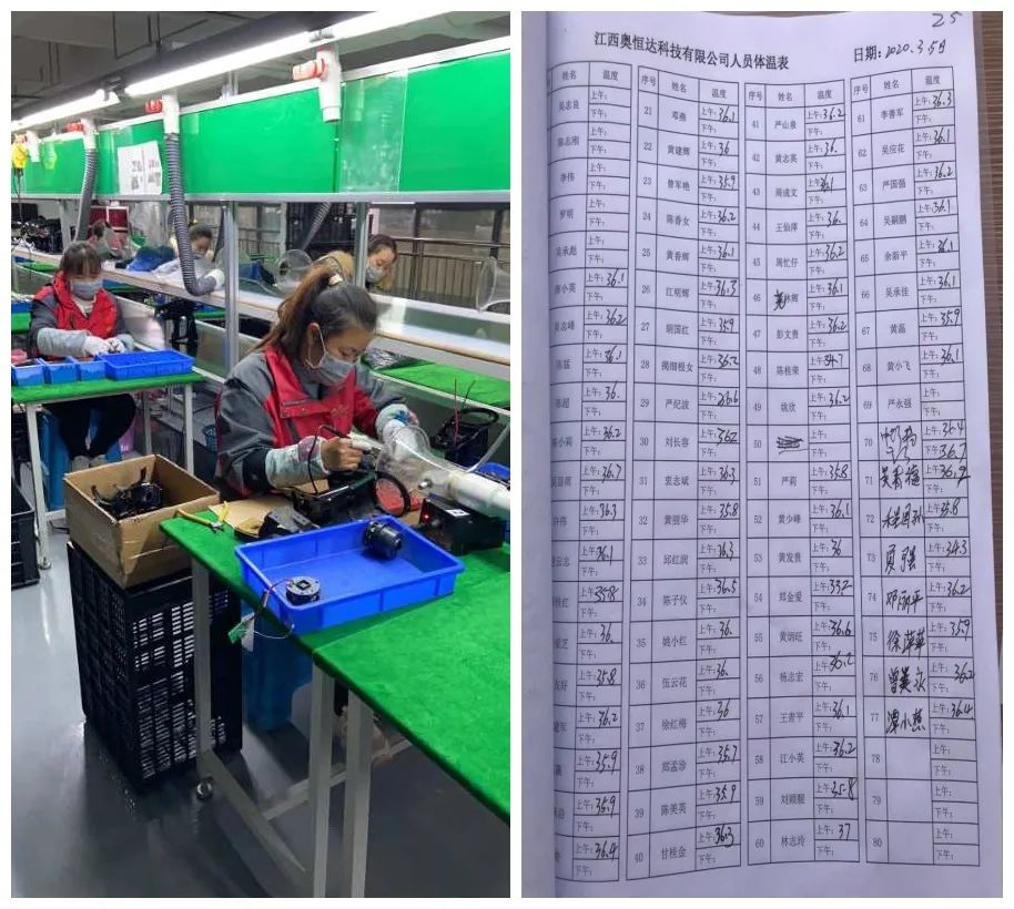 南丰疫情最新动态