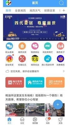 邹城租房资讯更新汇总