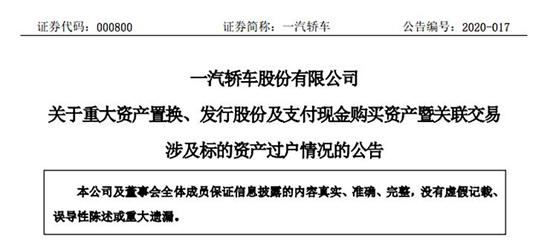 深巷独特小店揭秘资产置换重组上市之路