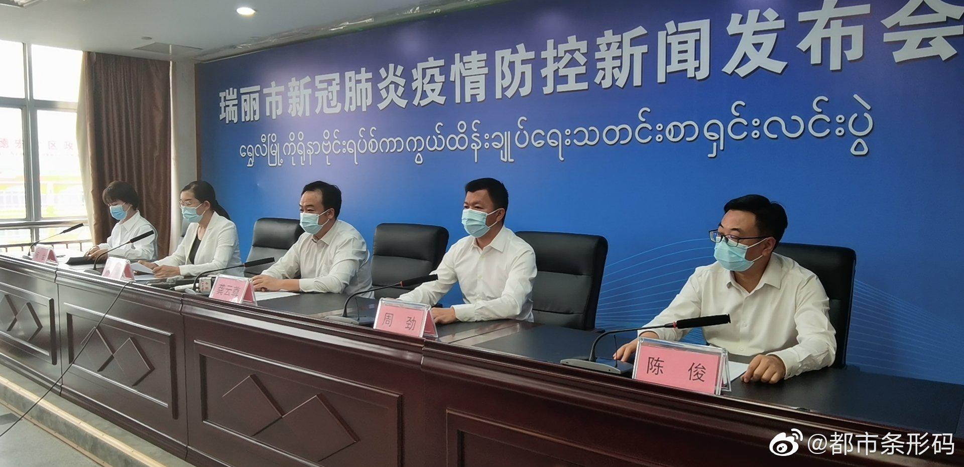 瑞丽最新报道，获取与解读新闻资讯的详细步骤指南