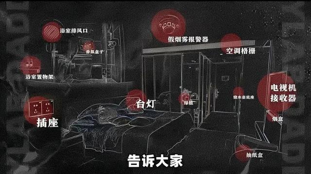BIM产品优势 第129页