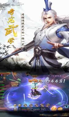 华人 第128页
