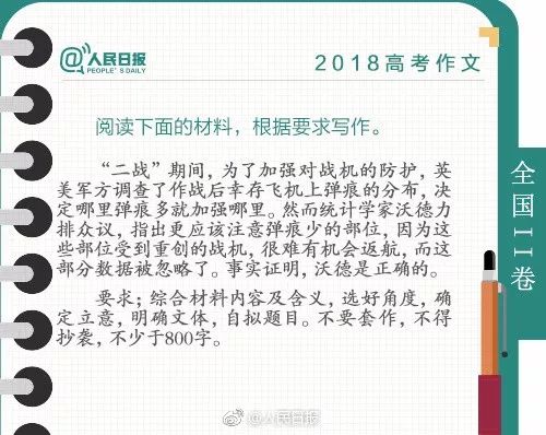 演员高考版歌词，探寻自然美景的旅程之旅