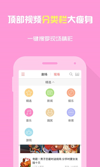 快手最新版下载，时代背景下的短视频巨头崛起之路
