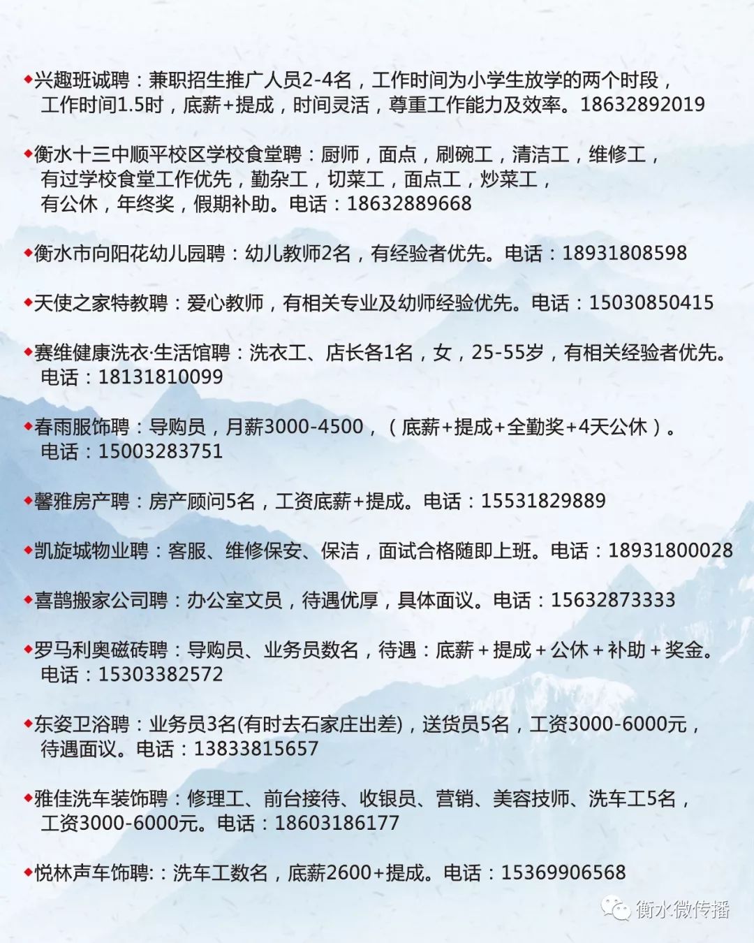 第561页