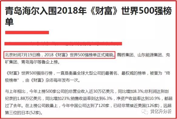 今日财经最新消息,今日财经最新消息，变化带来自信与成就感