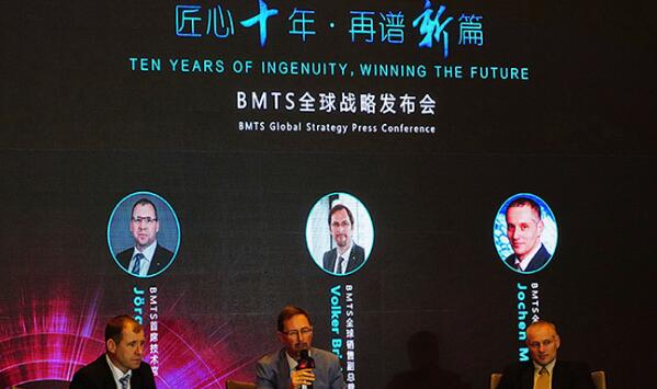 BMFN成功上市，开启金融科技创新新征程