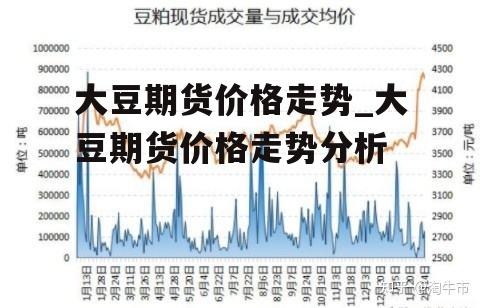 华人 第97页