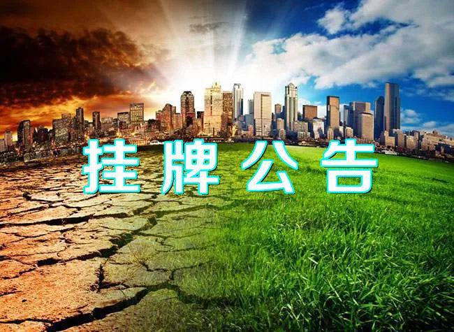 土地上市，利弊分析与我之观点探讨