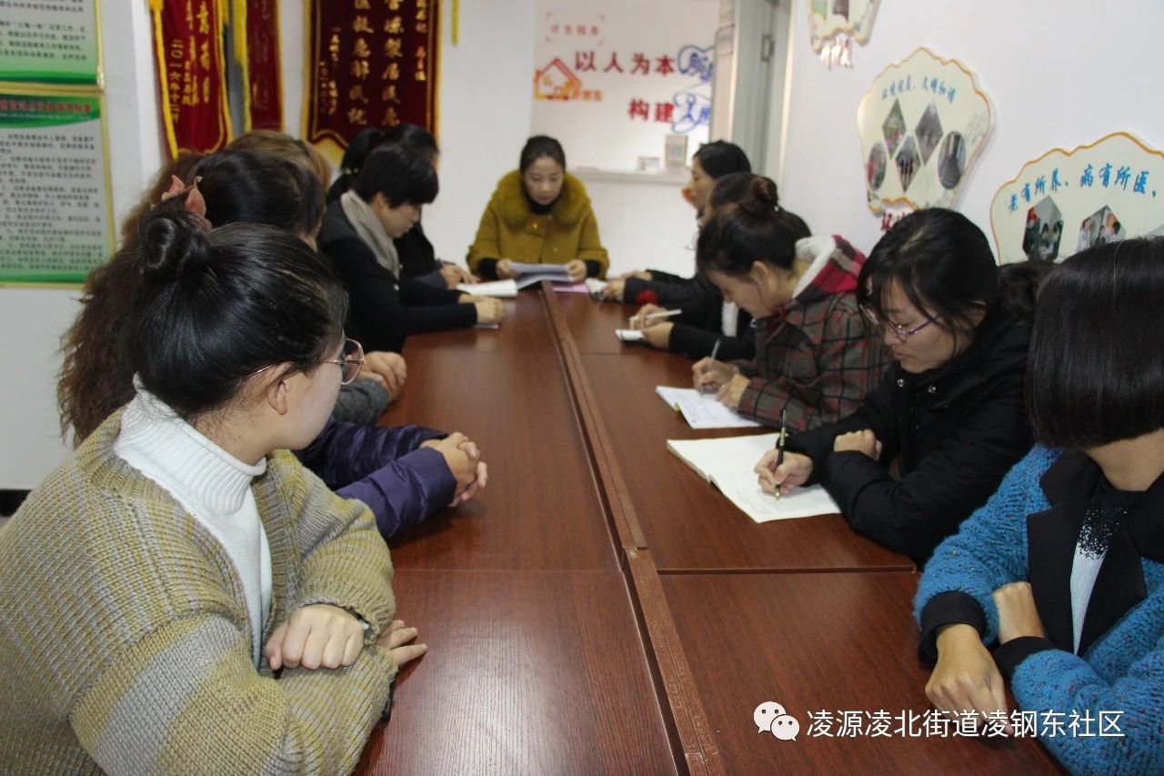 凌钢最新动态，砥砺前行，与时俱进，学习铸就自信之源