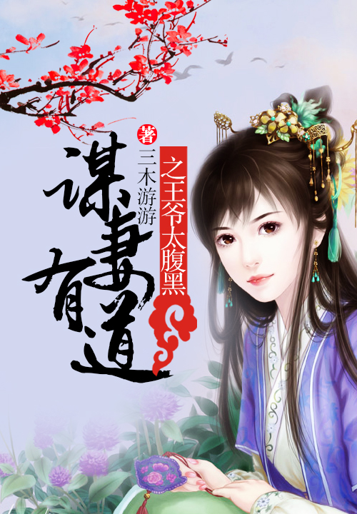 颜陌苏若最新章节揭秘，探寻故事新进展
