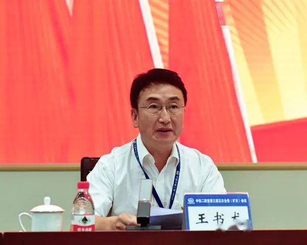 铁三院新任院长揭晓，科技领航者引领未来发展新篇章