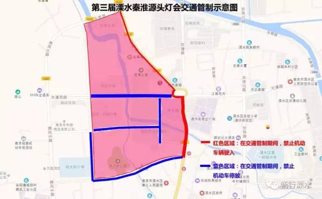 南京最新交通管制措施，审视与公众观点反馈