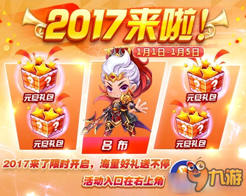 天天酷跑回归大礼揭晓，科技领跑新纪元，畅享无限惊喜！