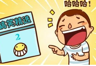 最新搞笑段子，笑对人生，学习成长的力量，让你笑不停！