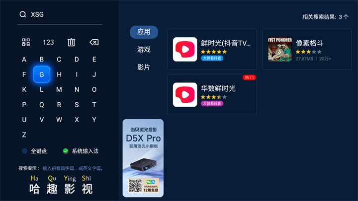 抖音投屏至电视指南，开启视觉盛宴，寻找内心平静之旅