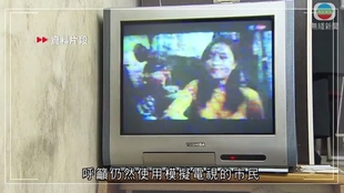模拟电视，回顾历程与未来展望