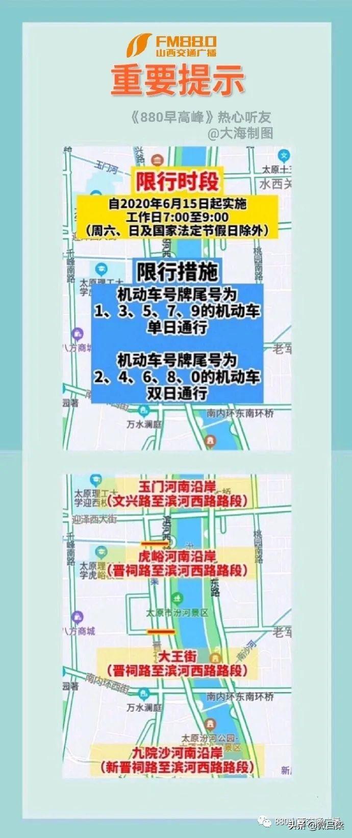 太原九院沙河最新动态，自然美景探索之旅启程