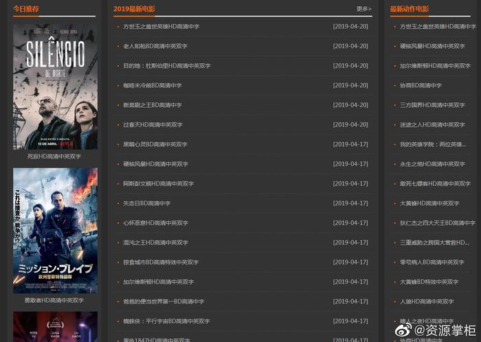 在线电影资源网站，影视新纪元，科技巨献的在线观影平台