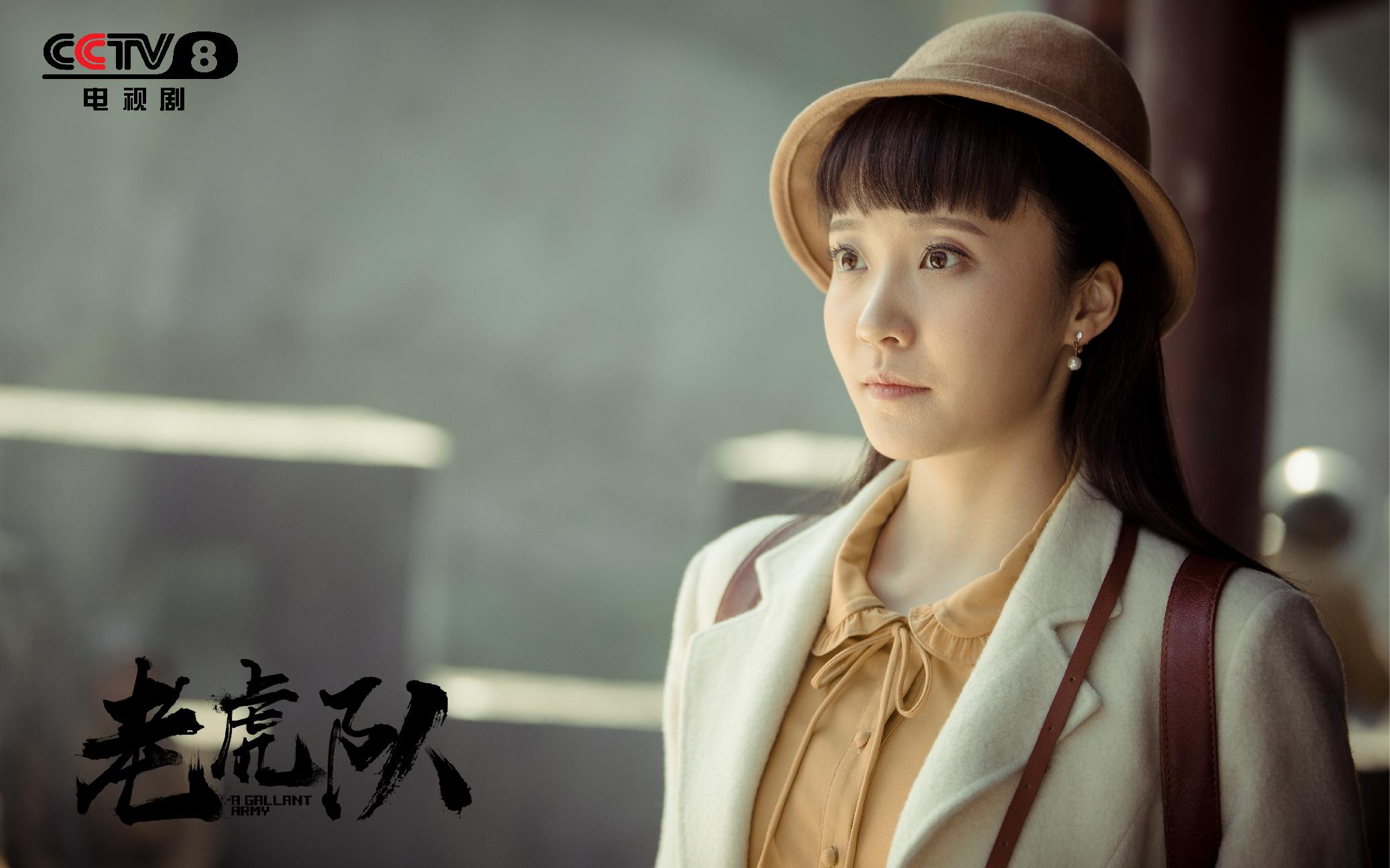 电影茶馆演员表