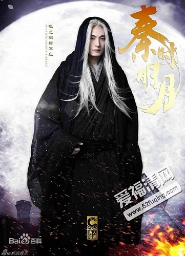 电视剧秦时明月演员表,电视剧秦时明月演员表——科技重塑经典，领略智能生活的魅力